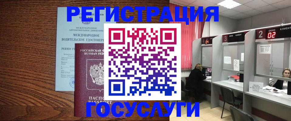 найти адрес прописки в Таганроге